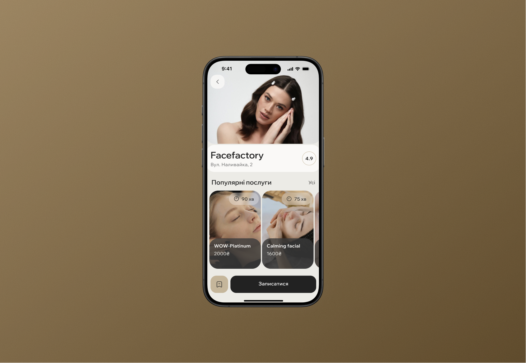 UI kit