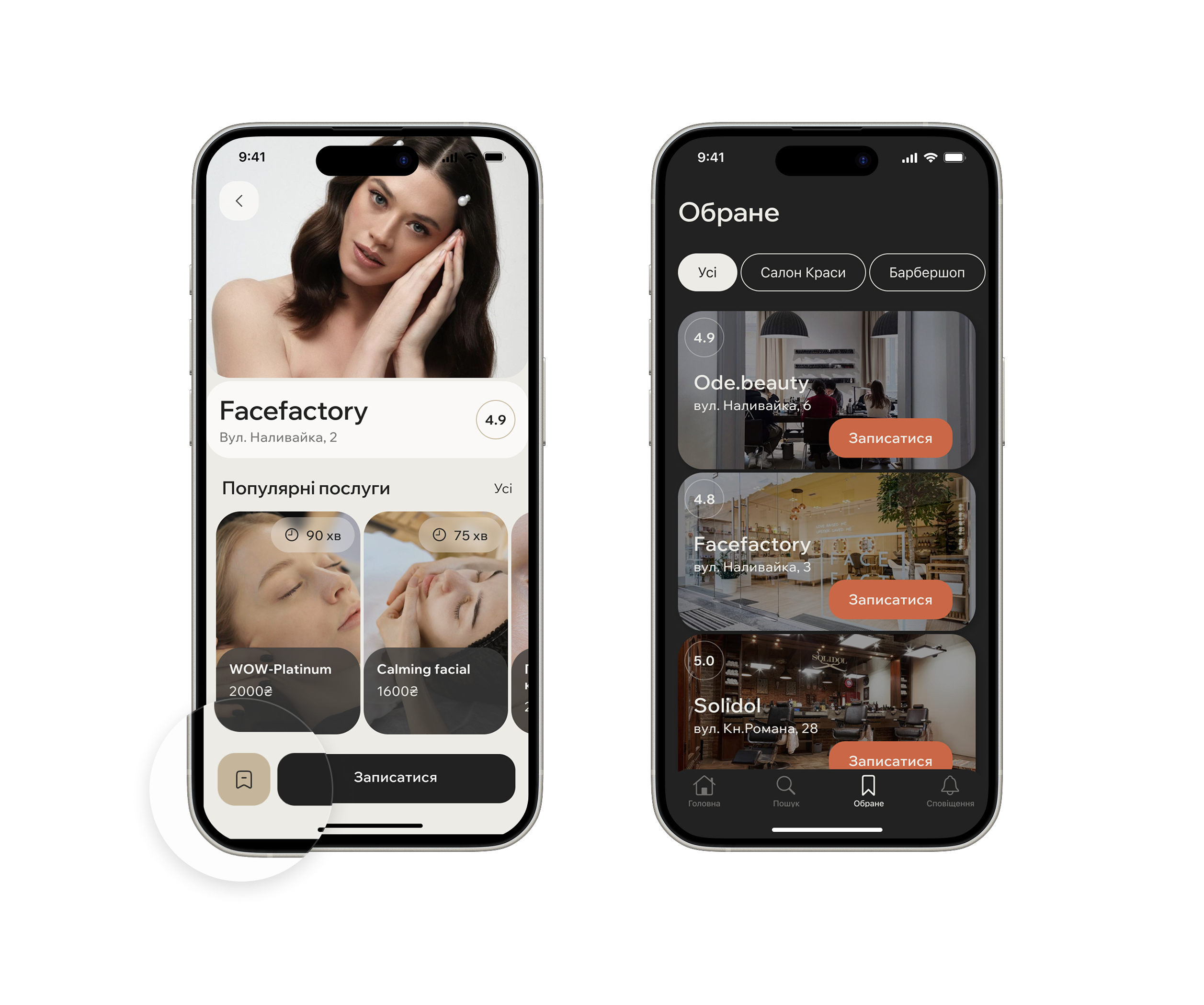 Saved salons section with category filters